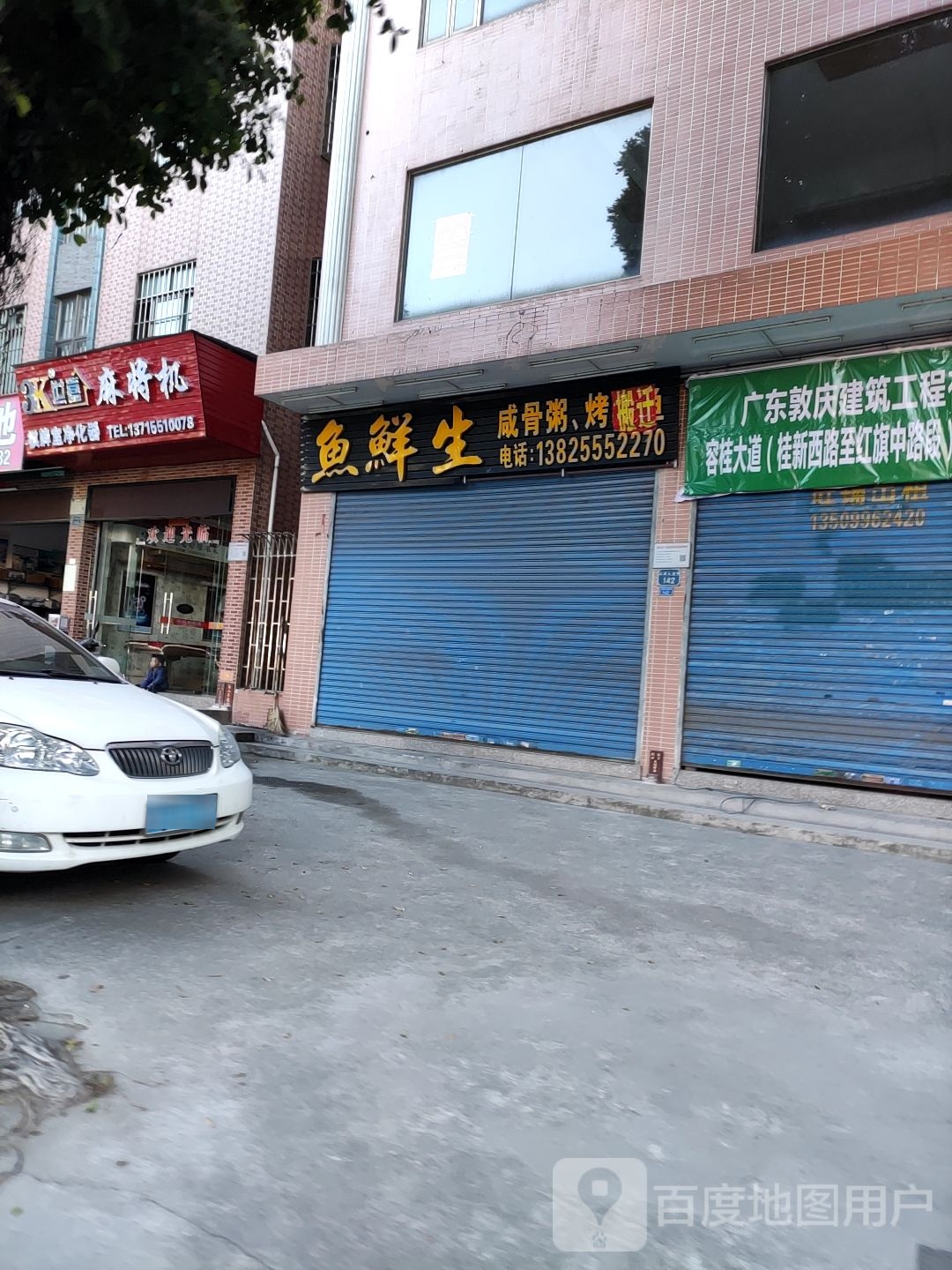3K世嘉麻将机