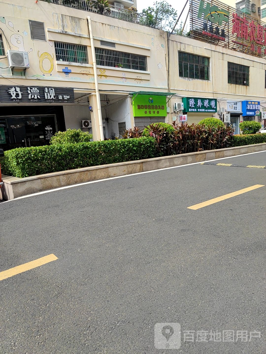 海南海口乐施林眼康视力服务中心-瞪羚眼镜