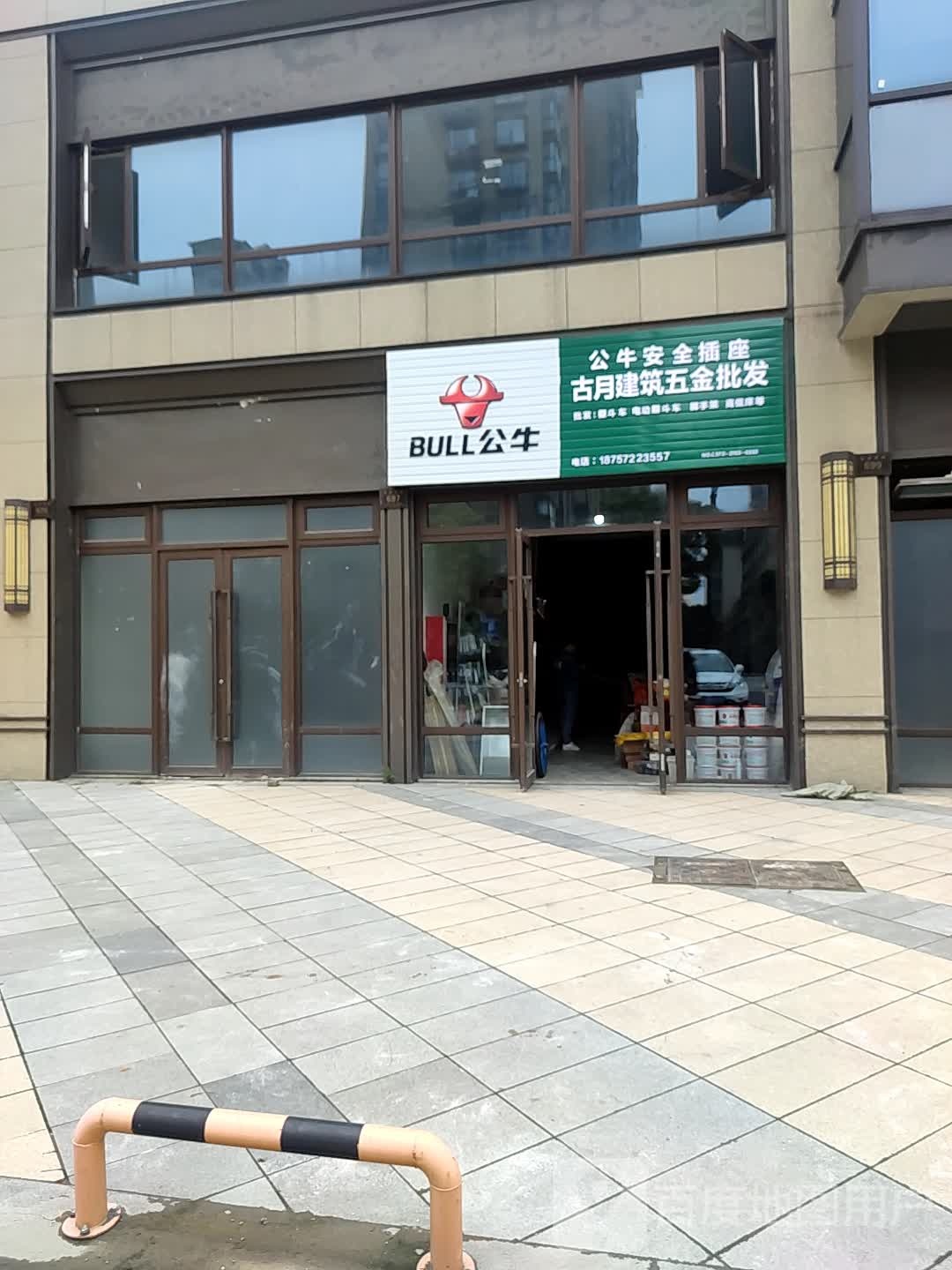 古月建筑五金批发