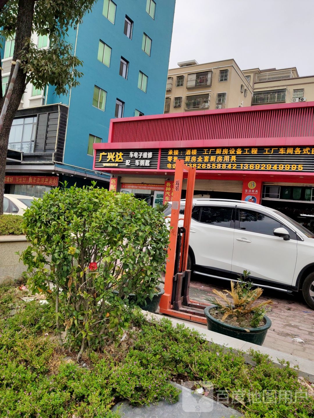 广兴达汽车电子
