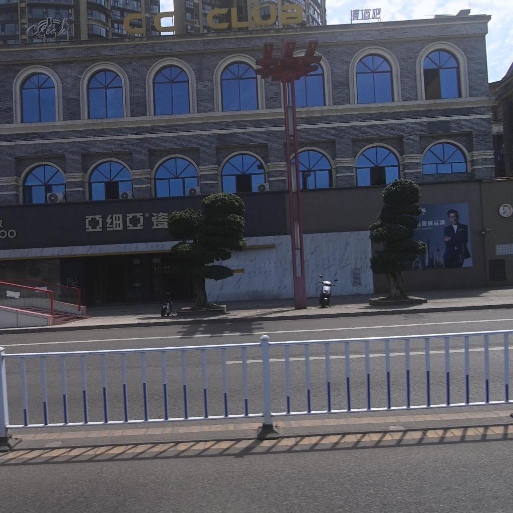 CC CLUB清酒吧