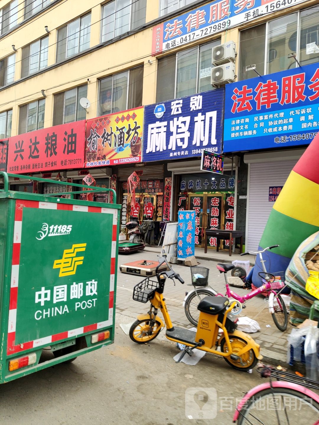 宏勋奥龙松下麻将机