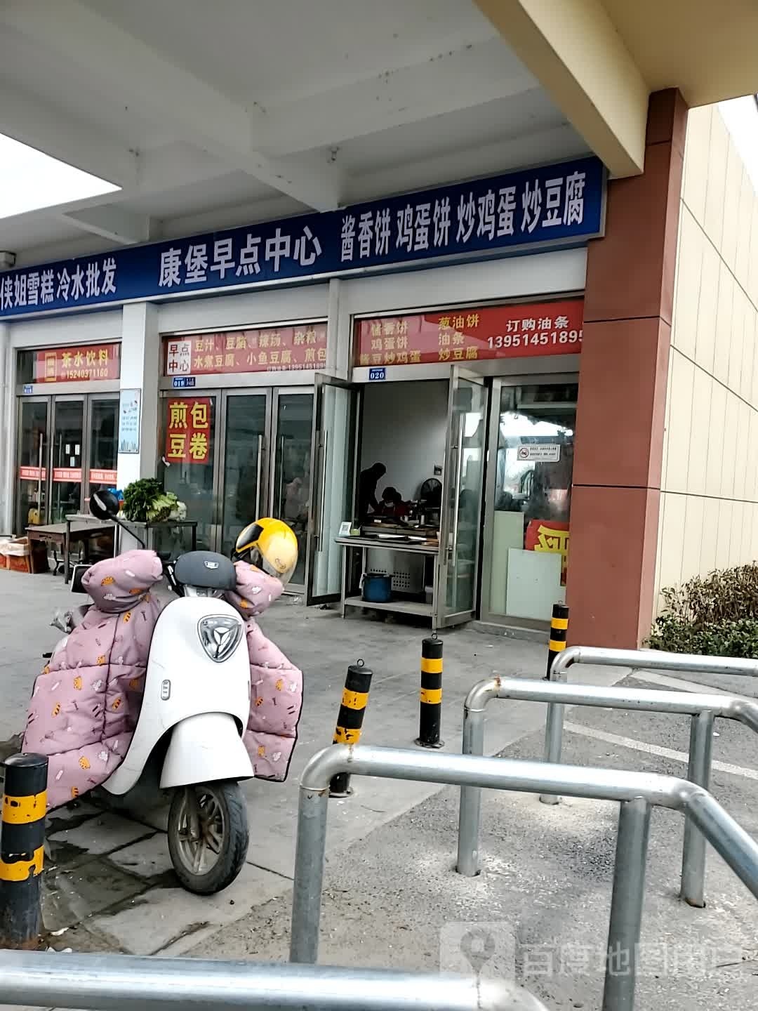 侠姐雪糕冷酒批发