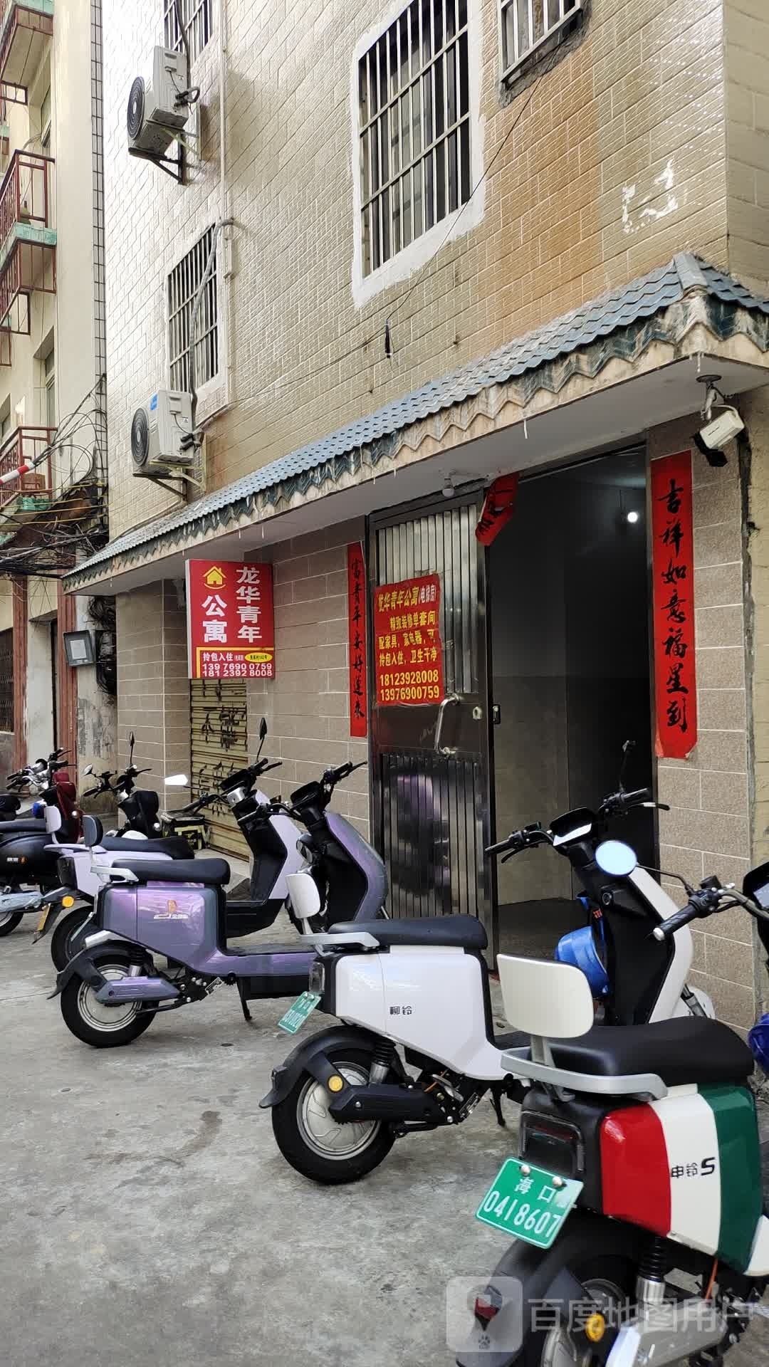 龙华青年公寓(秀城路店)