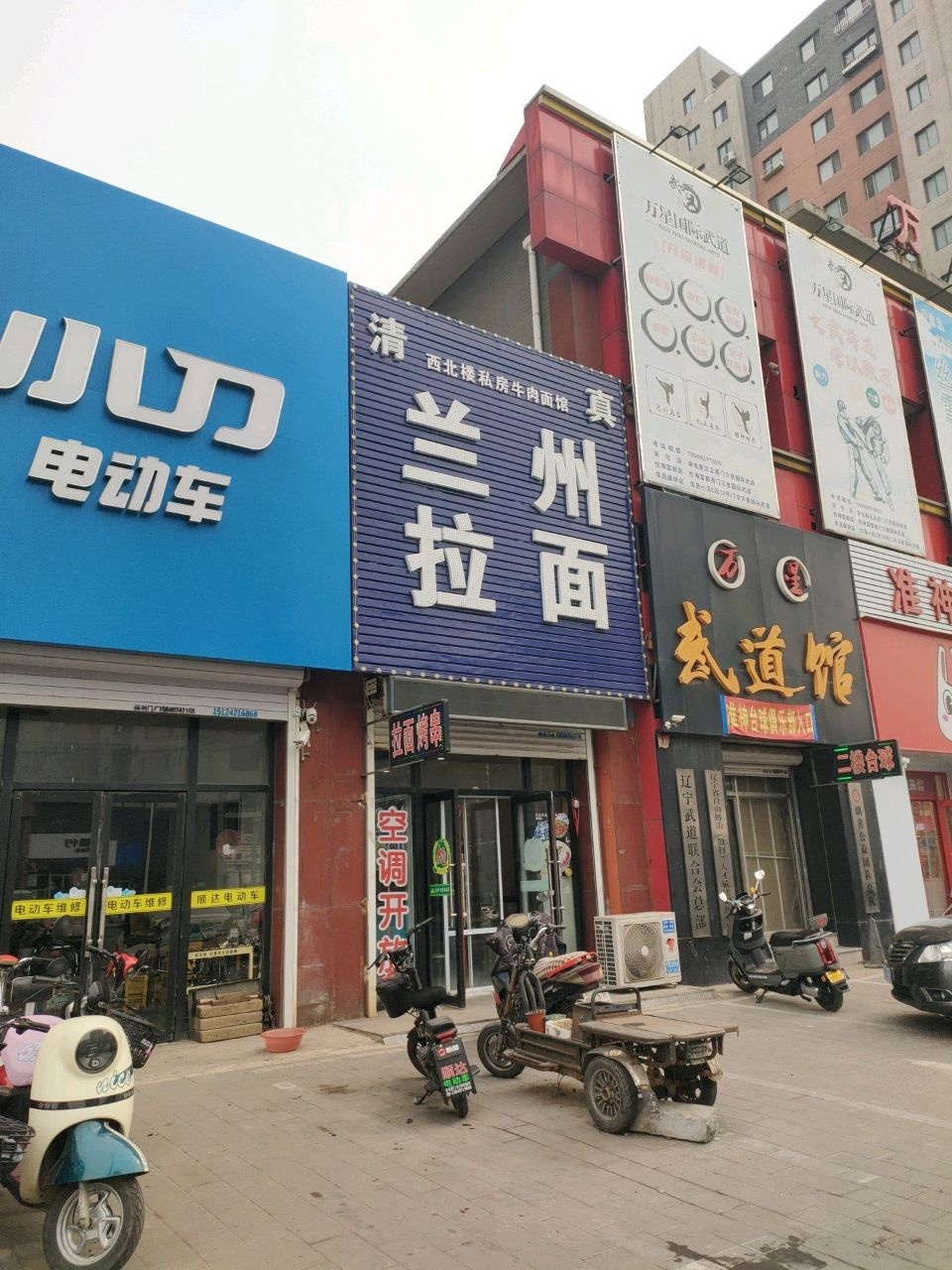 清真兰州拉面(宋屯新区店)