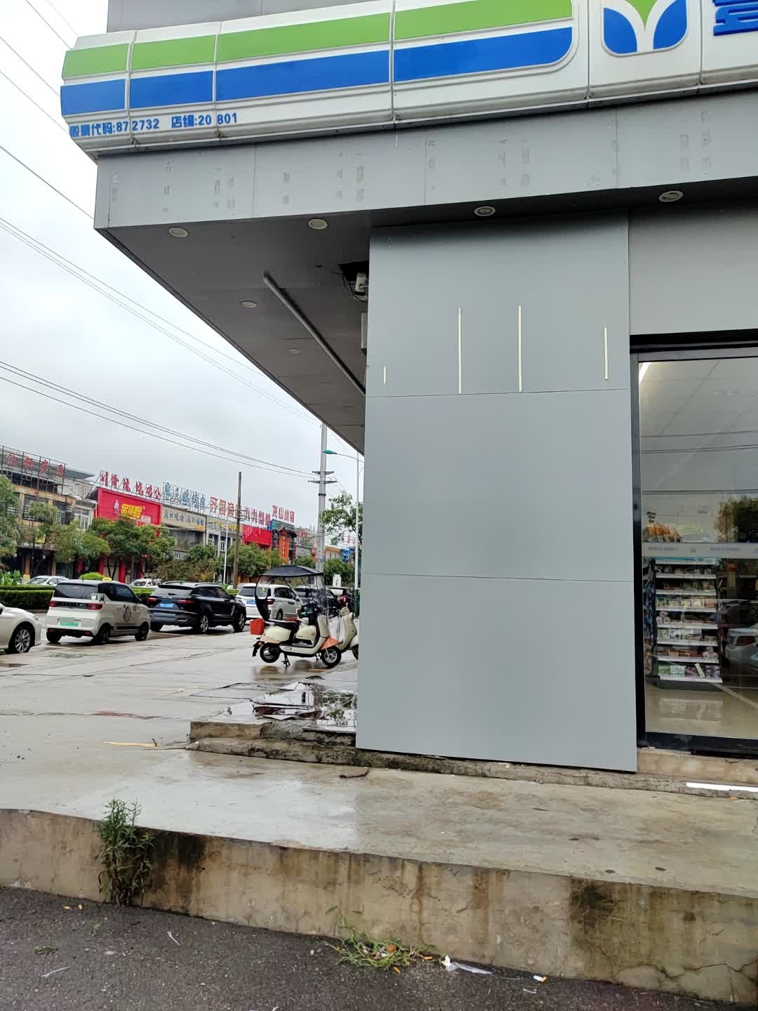 川渝楼·烧鸡公(站前路店)