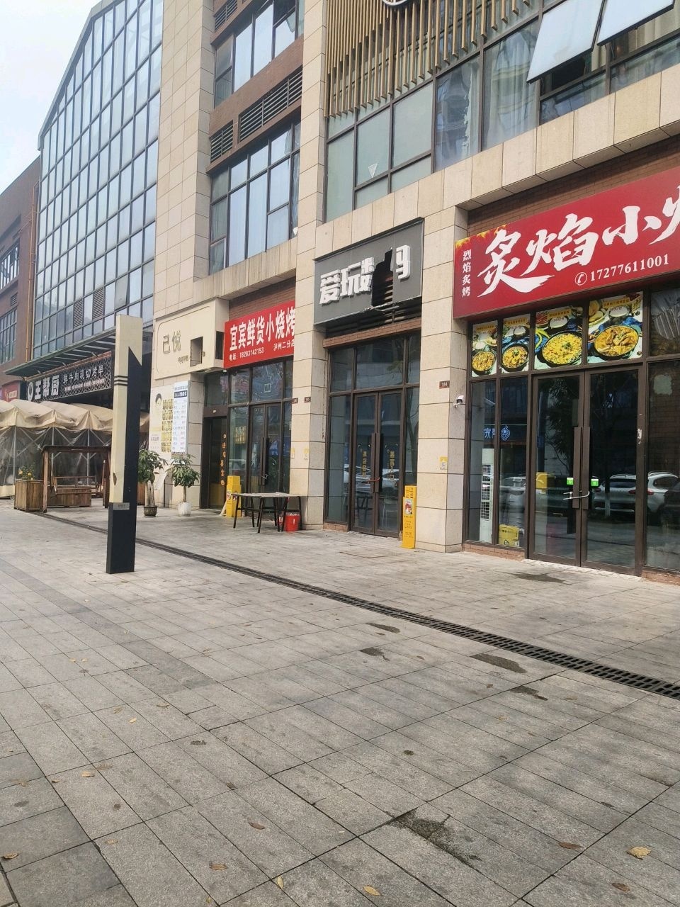 己悦皮肤管理纹绣