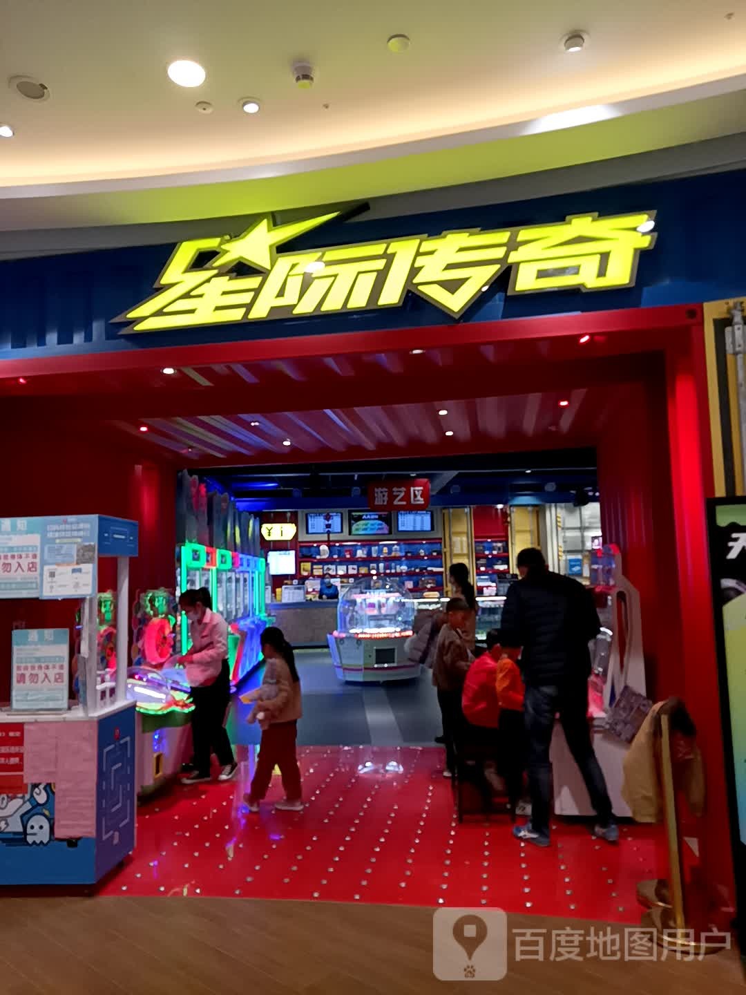 星际穿起(悦方ID Mall店)