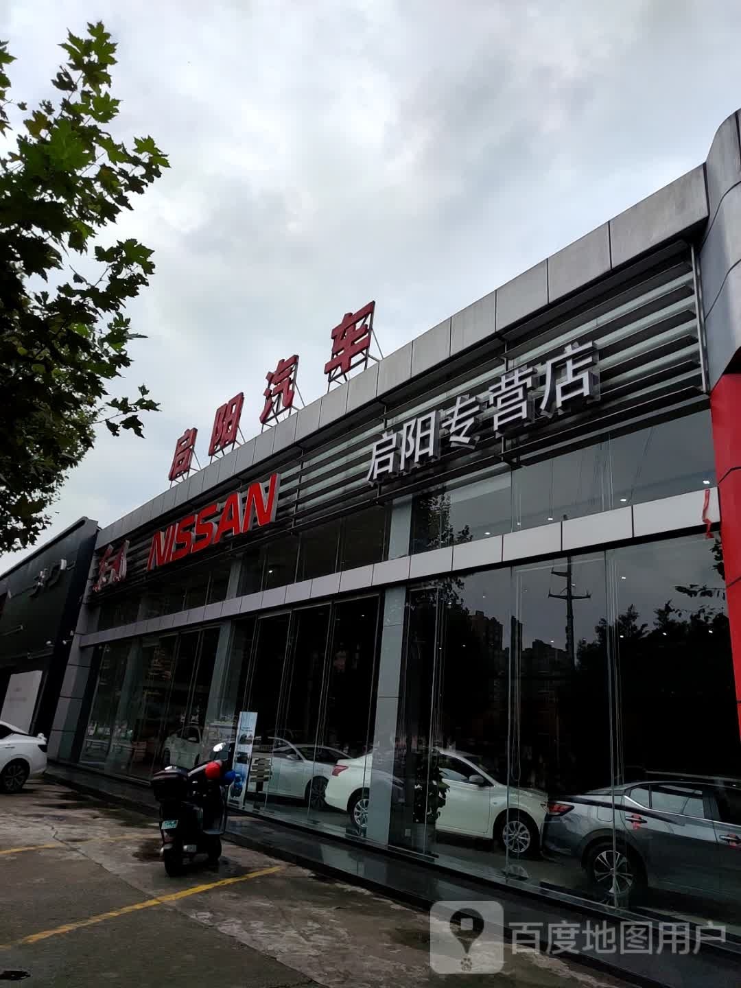 启阳汽车