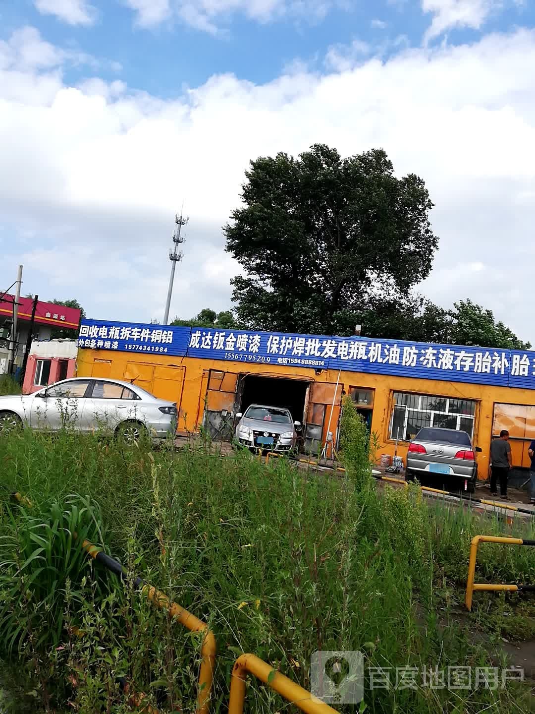 回收电瓶拆车件铜铝