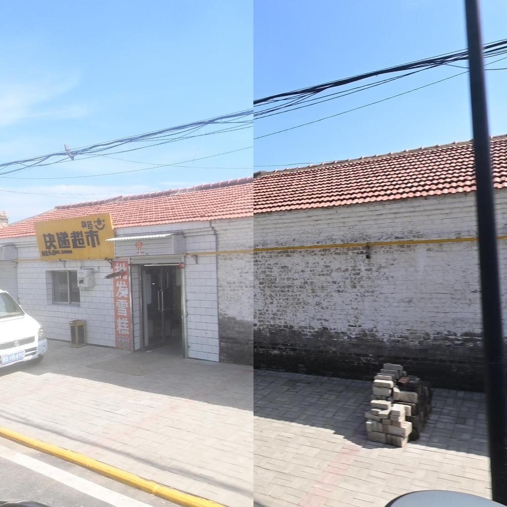 快递超市