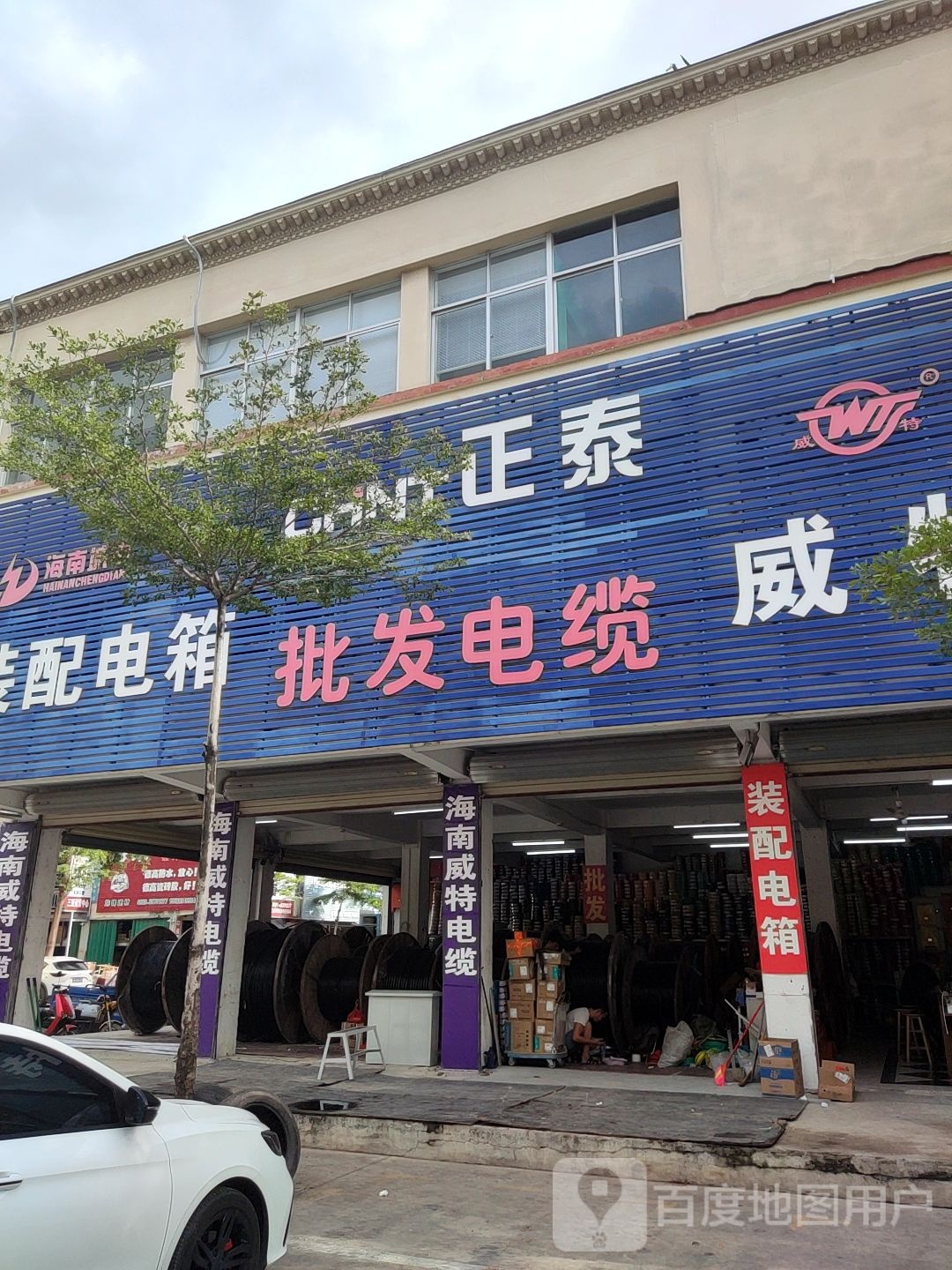 批发电缆