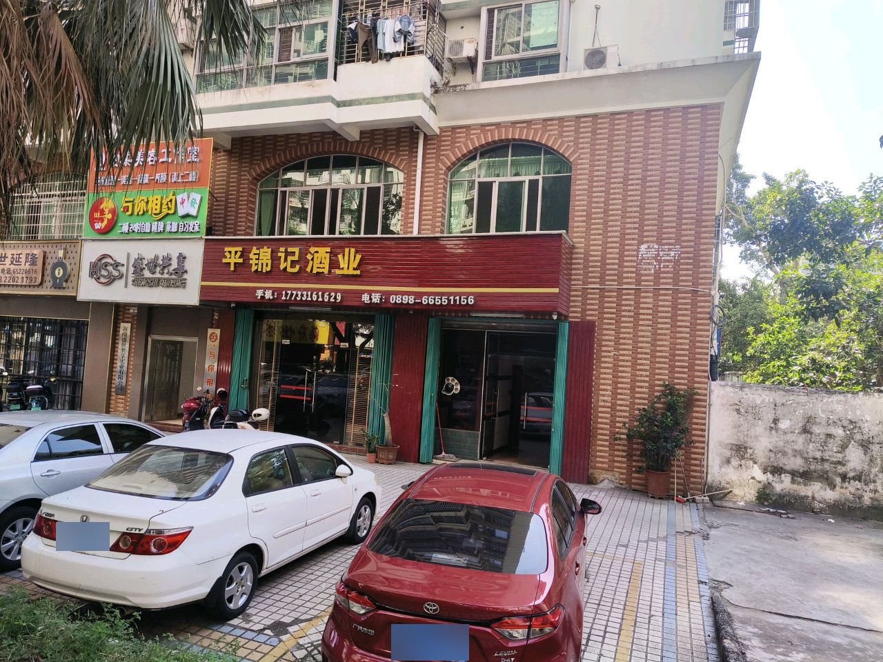 与你相约24时自助棋牌·茶咖·自习