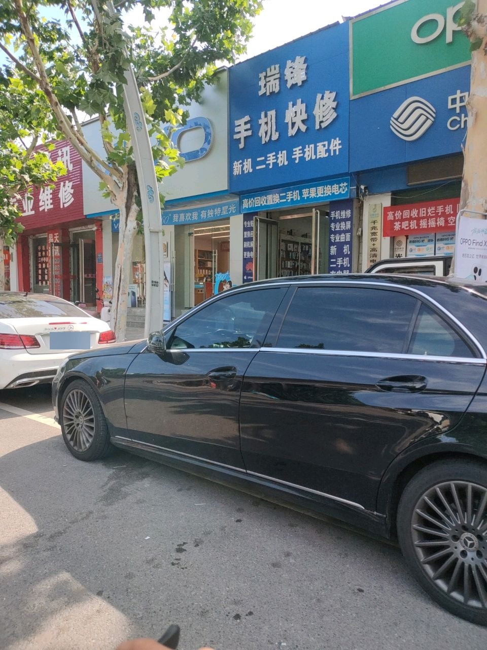 瑞锋手机快修
