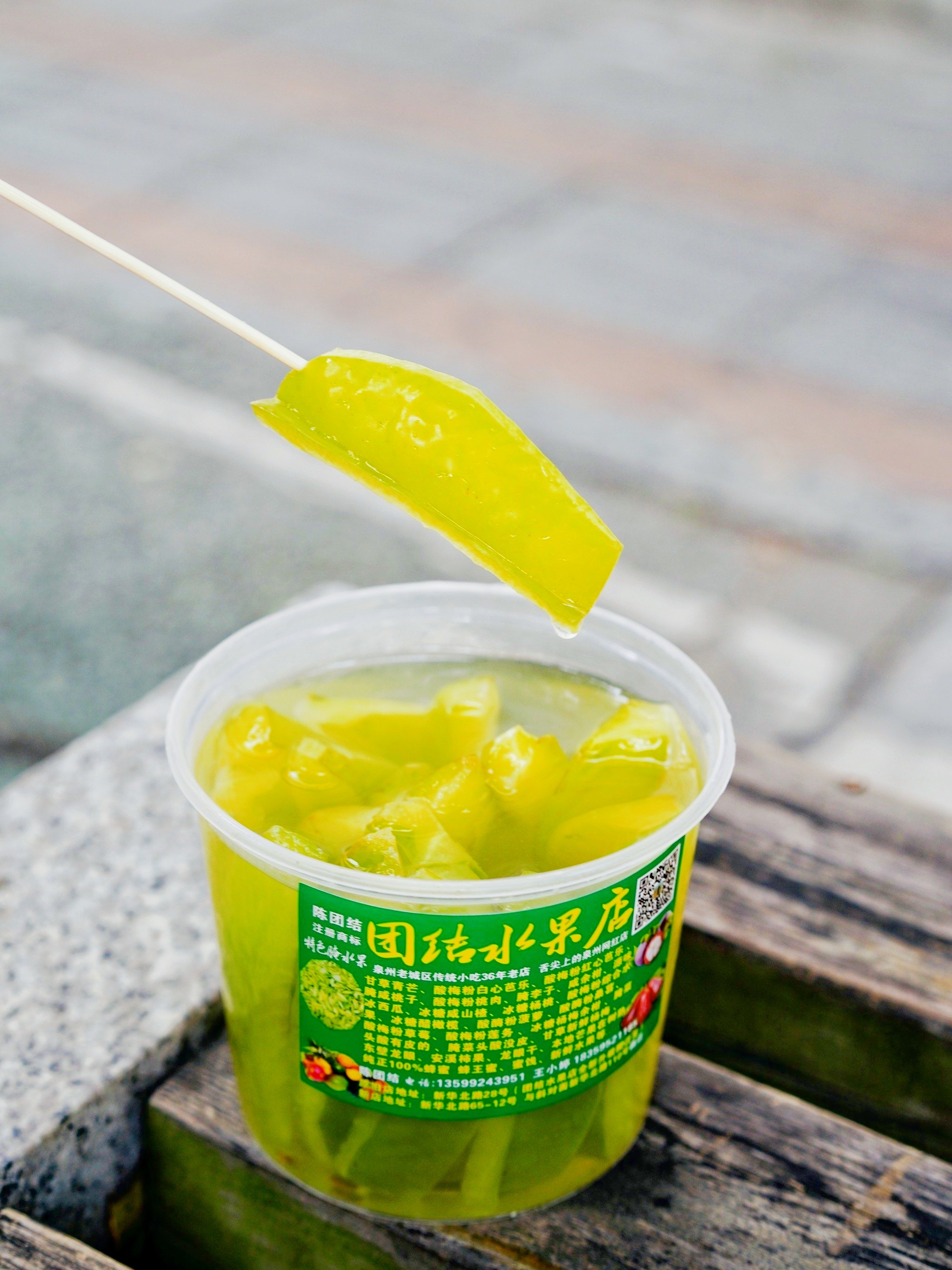 团结水果店(新华北路店)