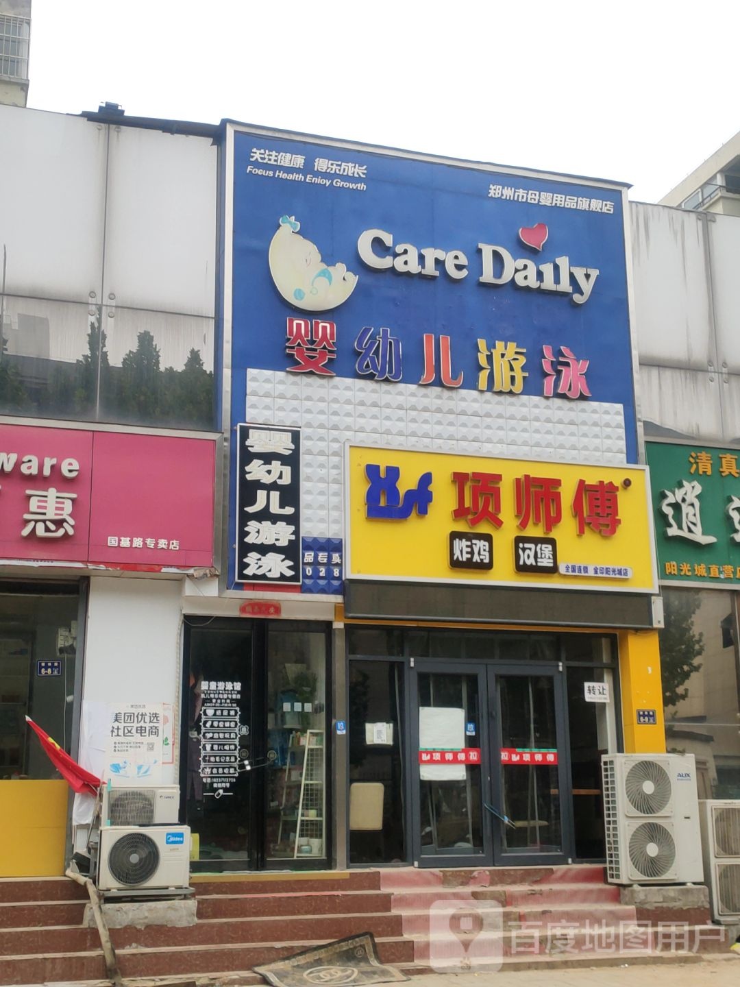 凯儿得乐郑州市母婴用品旗舰店