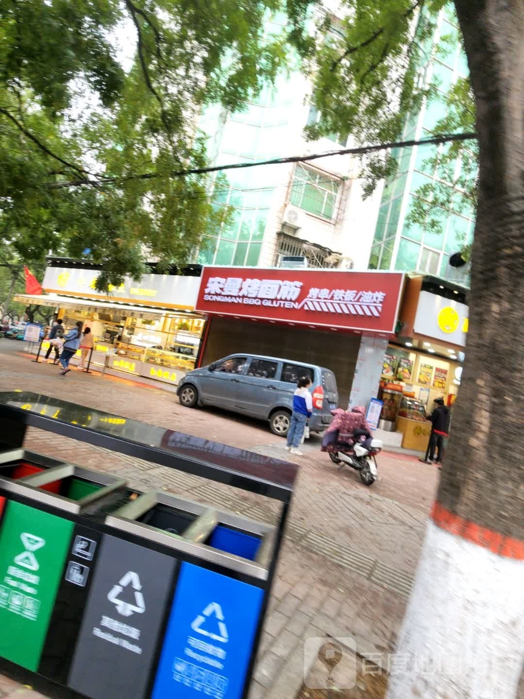 鸭小帅钢板鸭肠乾县店(东大街店)
