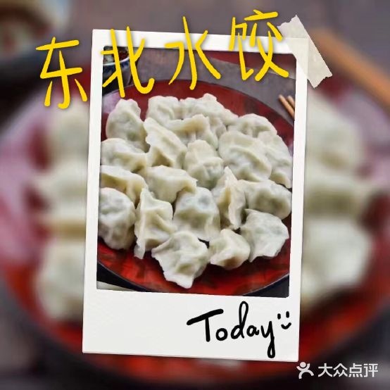 富源山庄(机场路店)