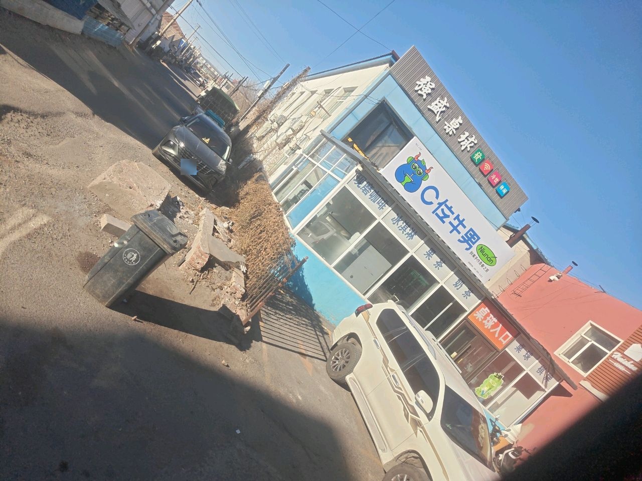 强盛桌球