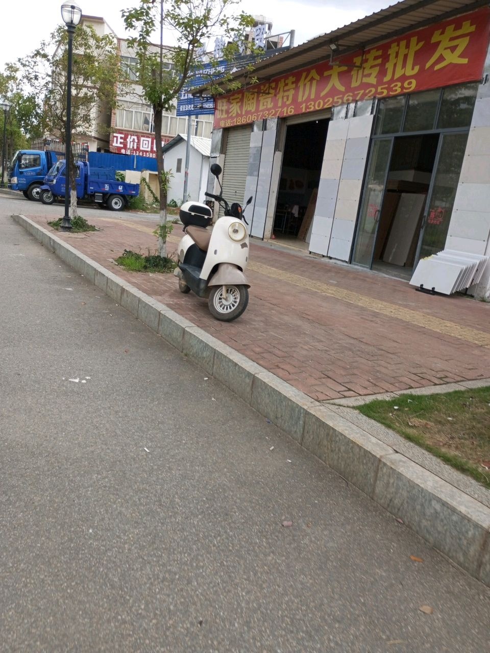 旺家陶瓷(G207店)