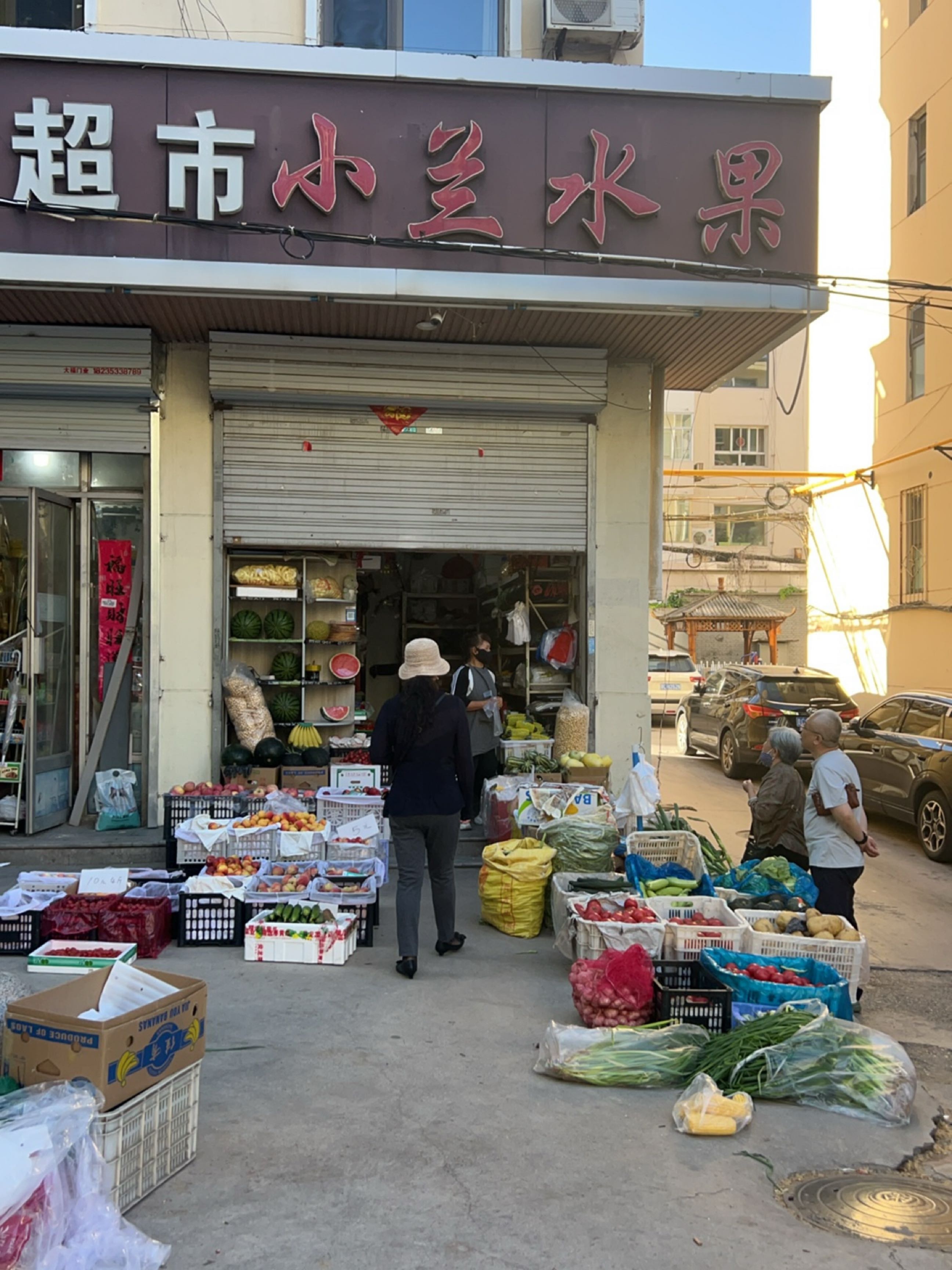 小兰水果