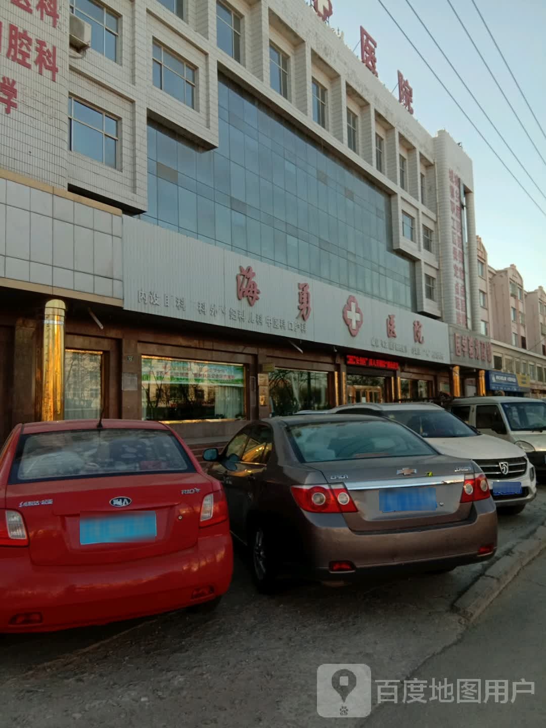 医学验光配镜