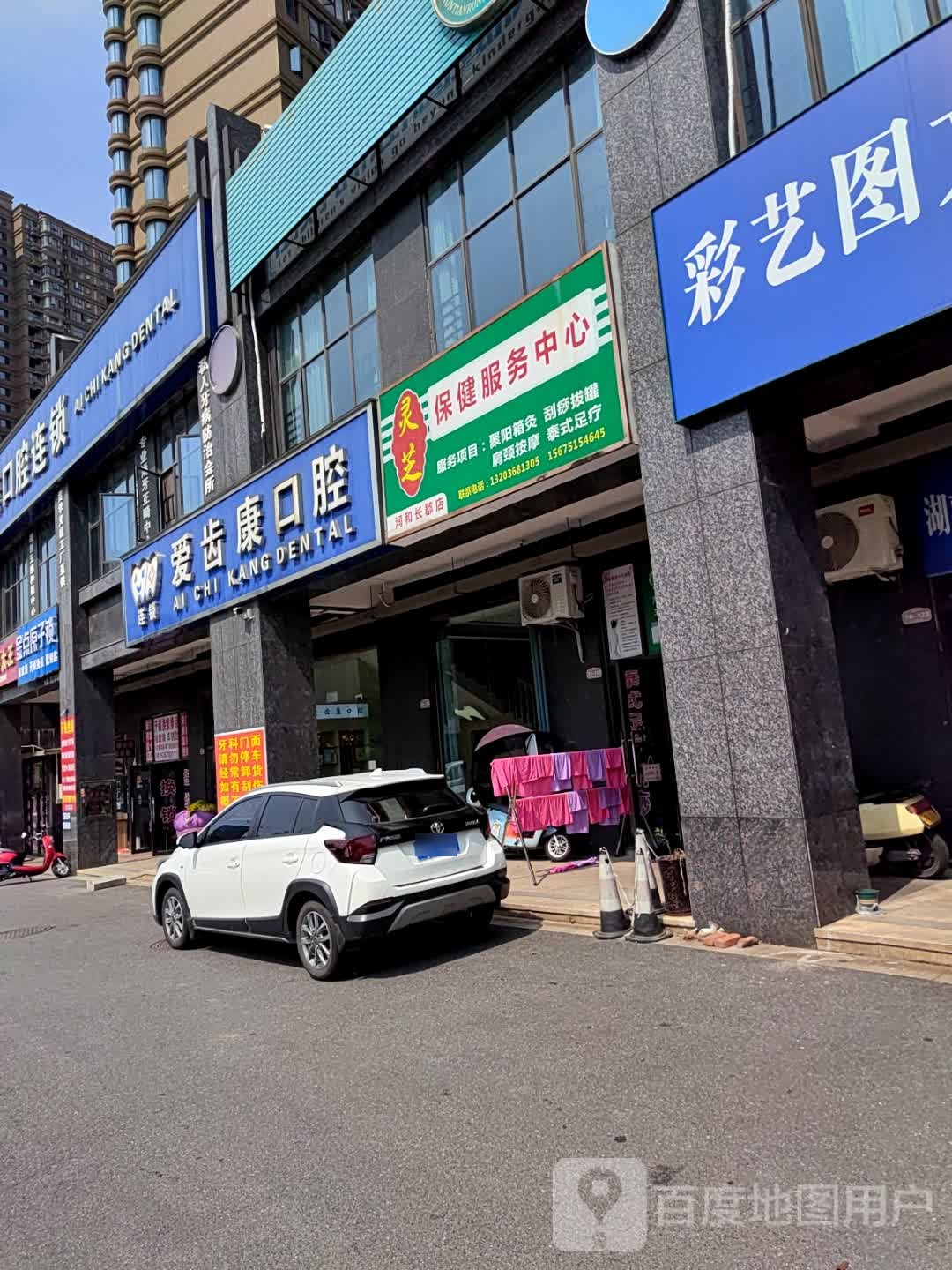 金点原子锁(黄金大道店)