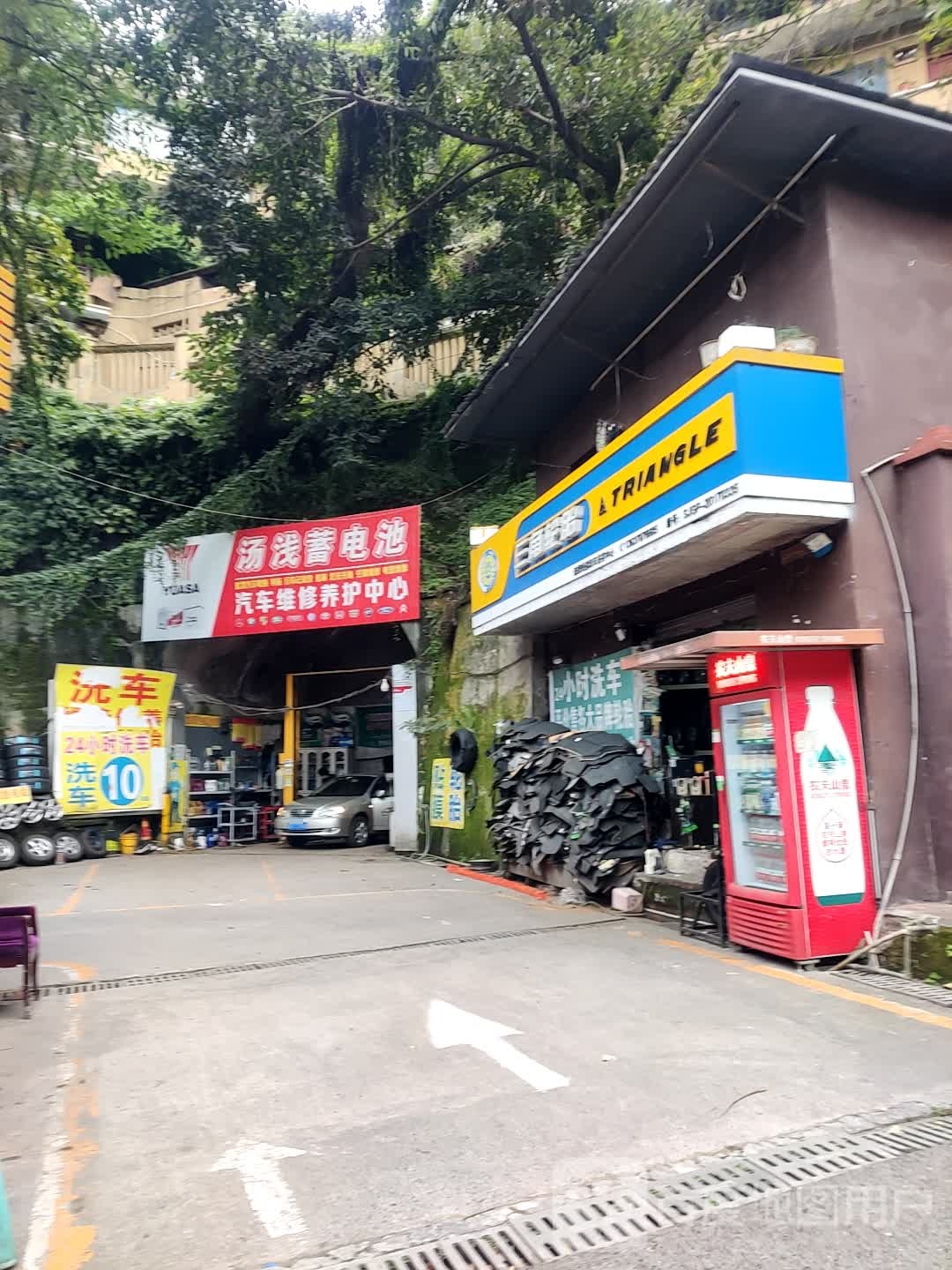 汽车维休养护中心