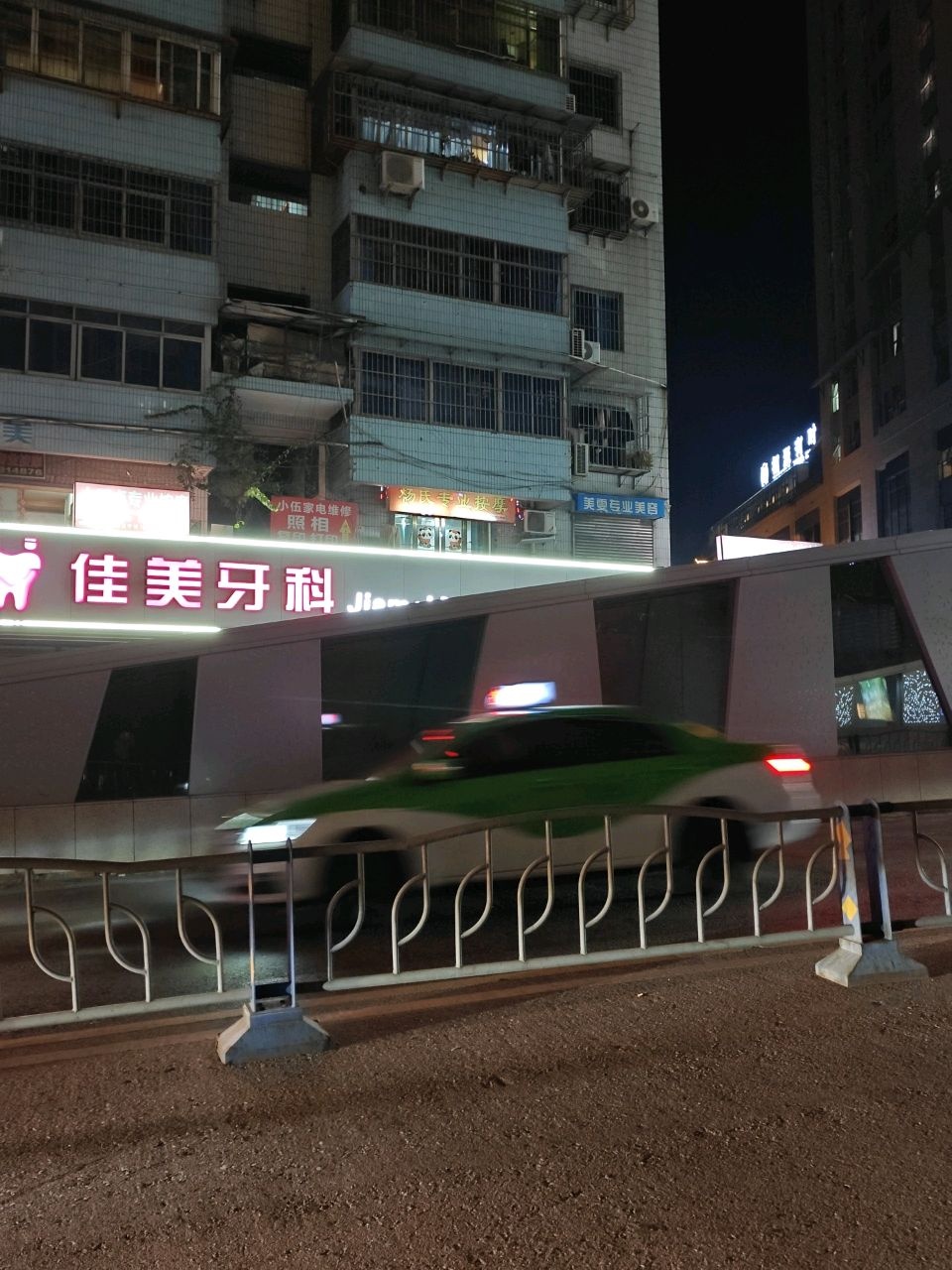美雯专业美容