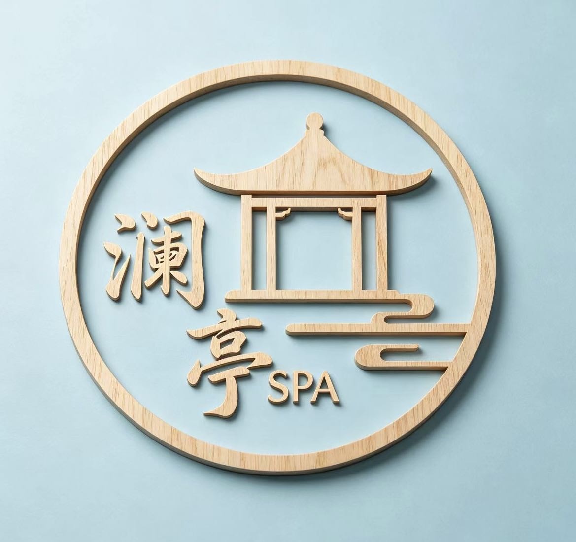 龙华澜亭养生馆