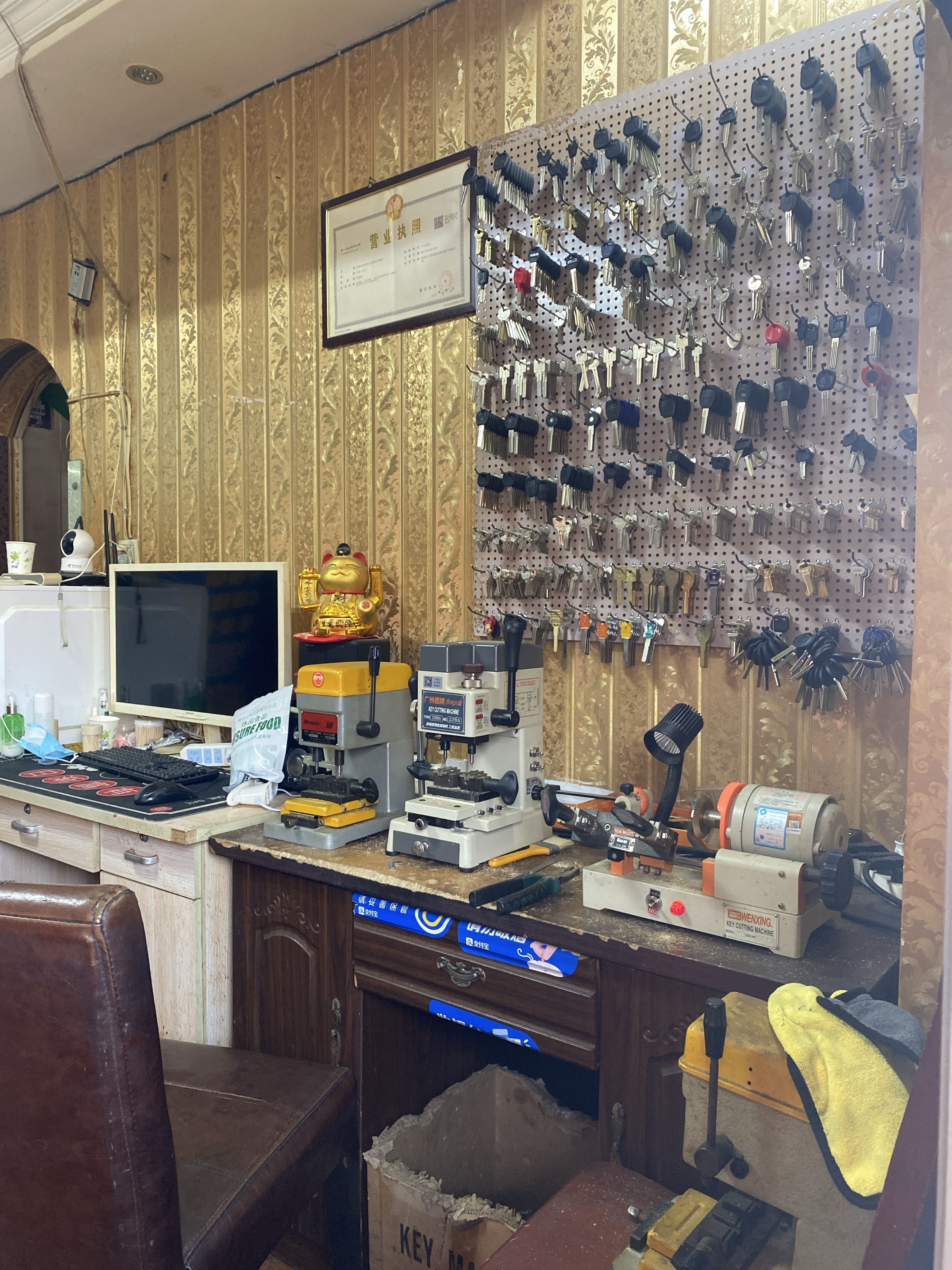 天津中盛开锁换锁配钥匙