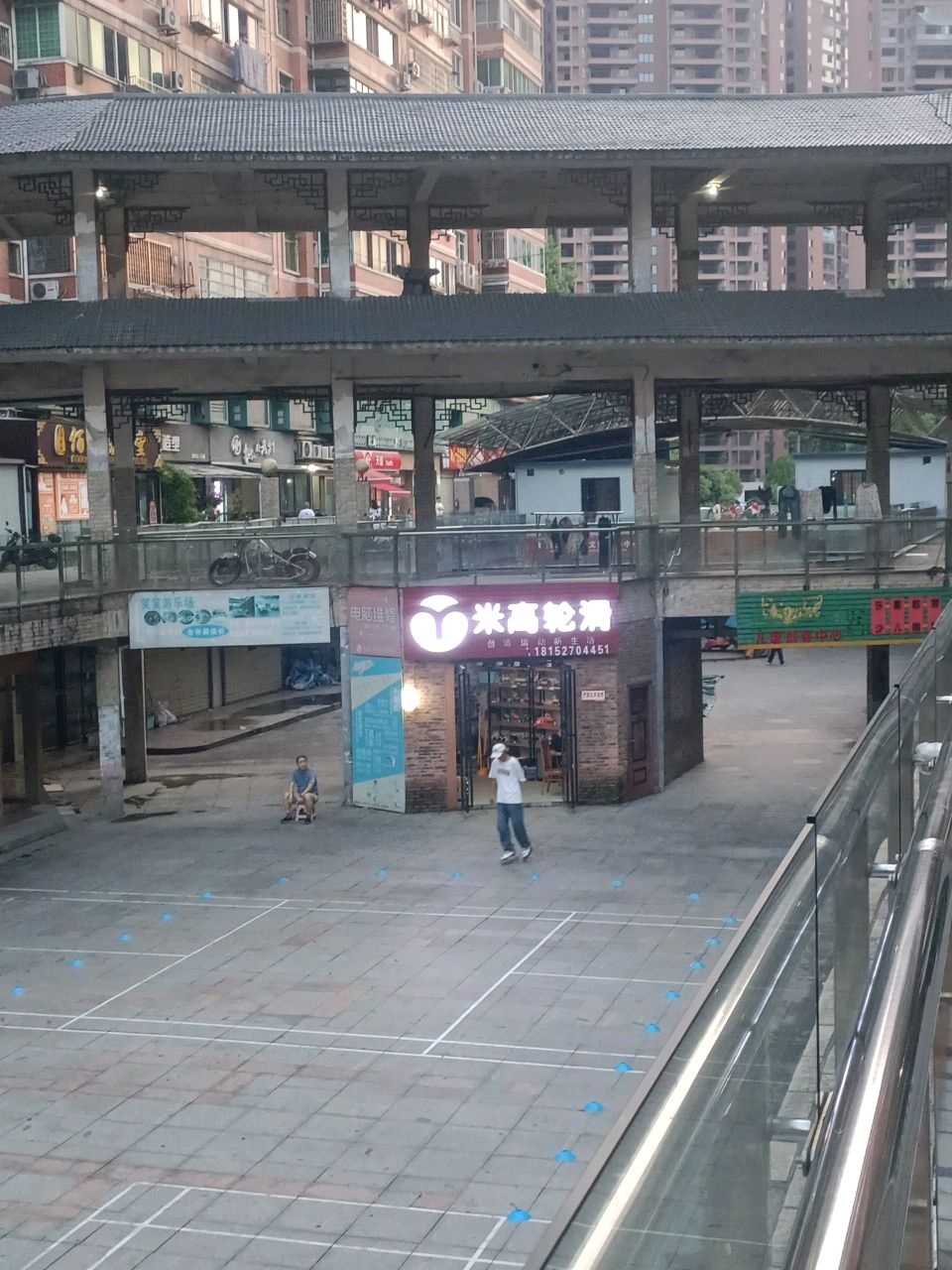 笑笑游乐场