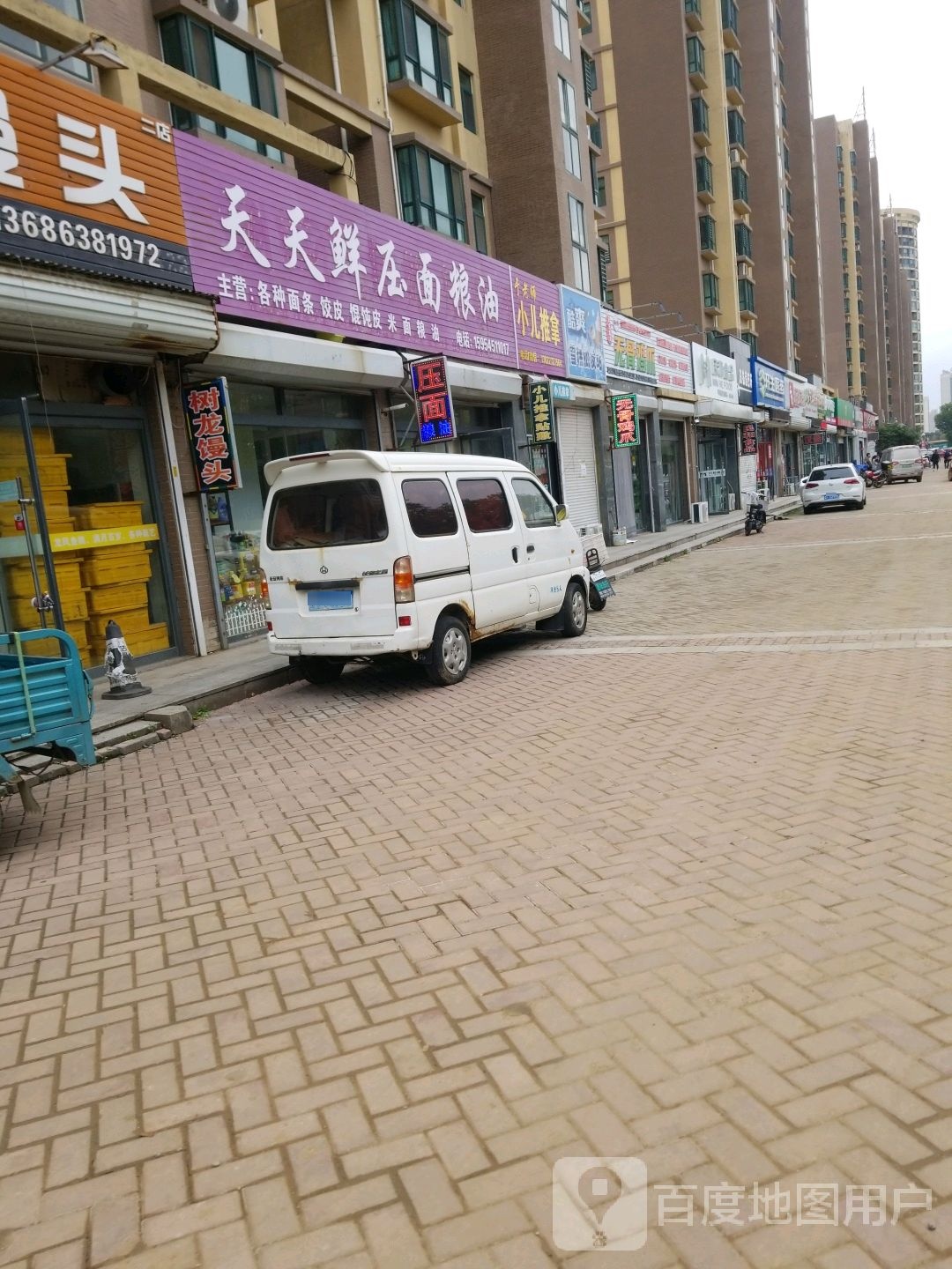 酷爽雪糕批发(半岛蓝庭店)