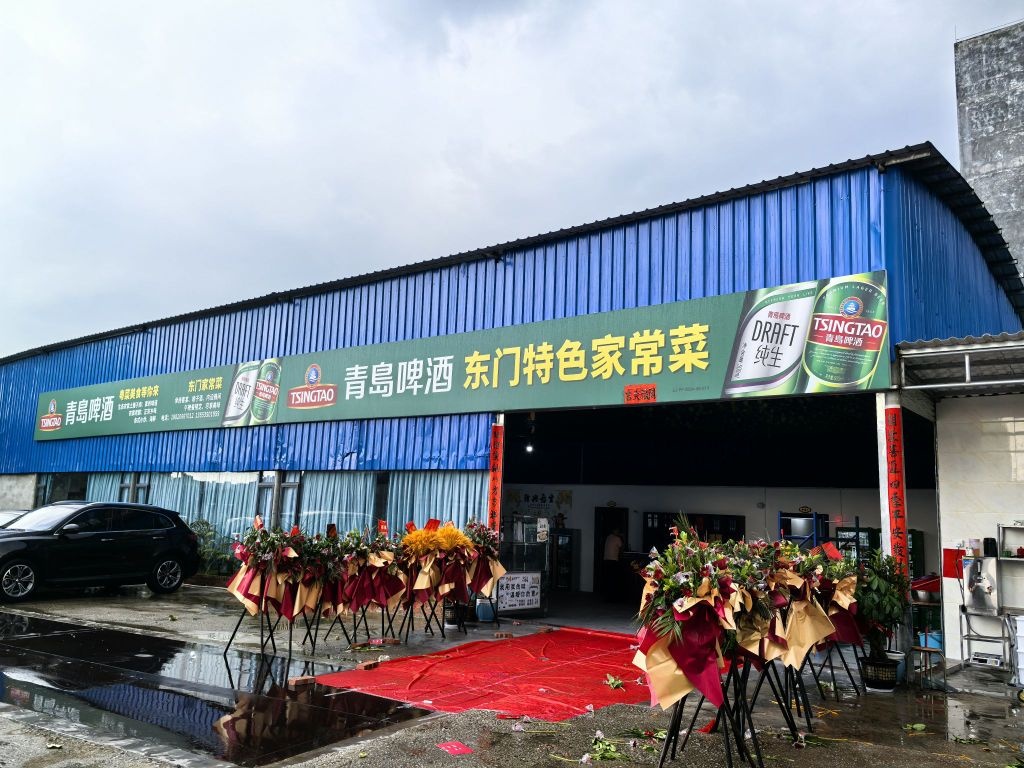 雷州东门特色家常菜店