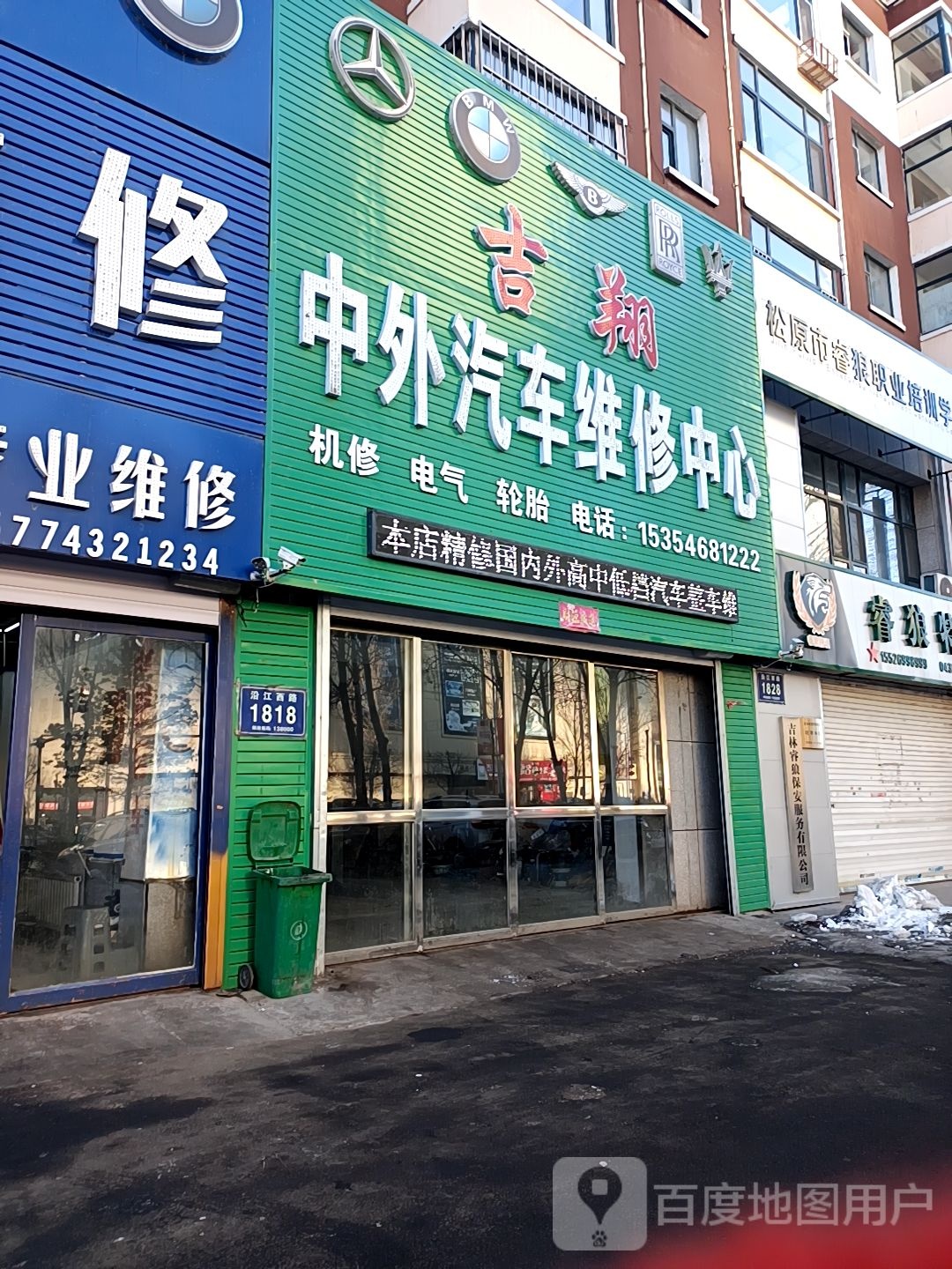 吉林省睿狼企业管理咨询优先公司