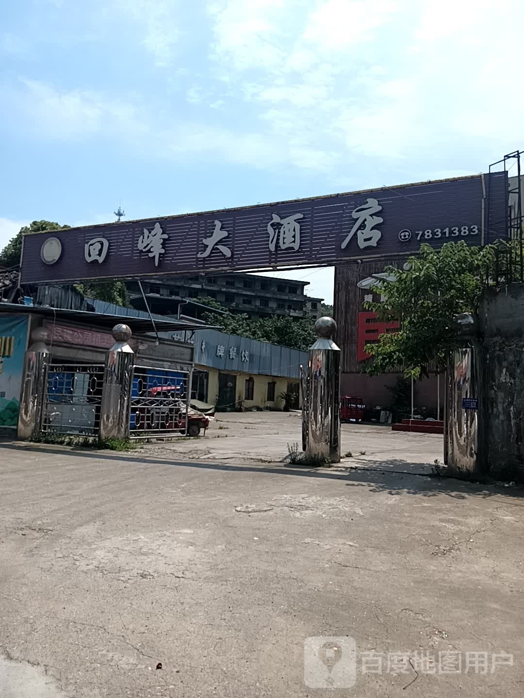 大姐便民寄店