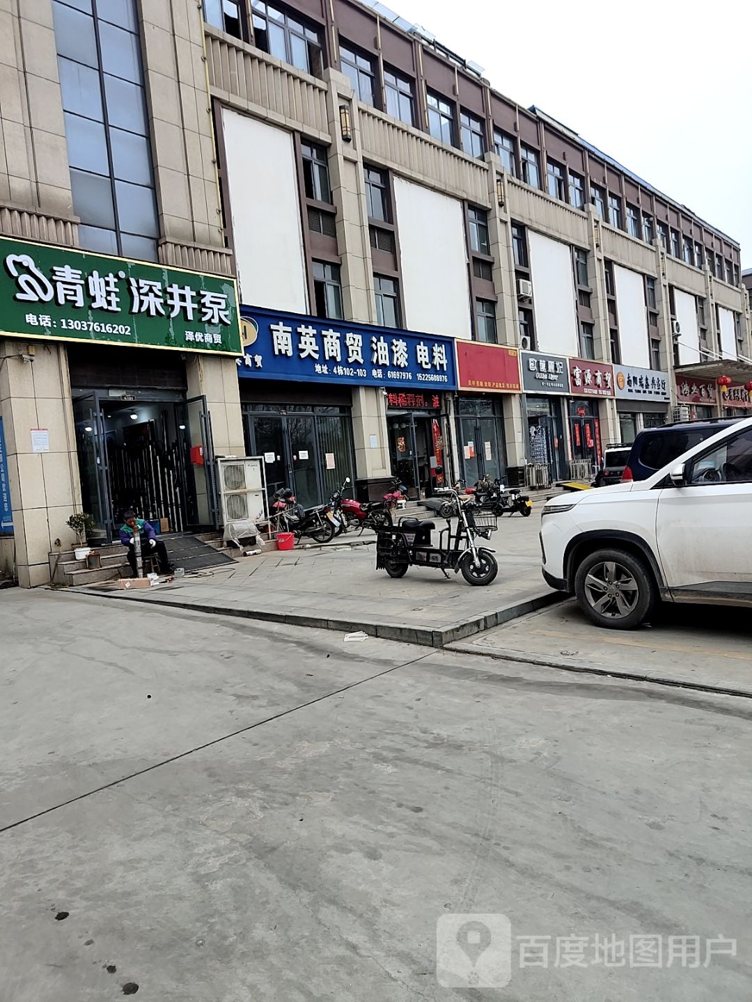 鸿业百货(张衡西路店)