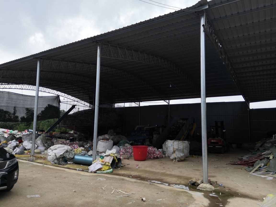 鑫达废旧物质回收