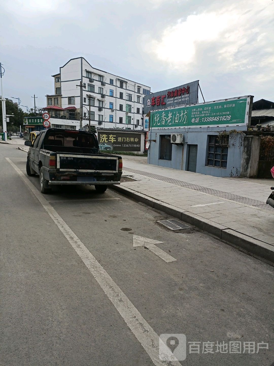 好又多(溪东南路店)