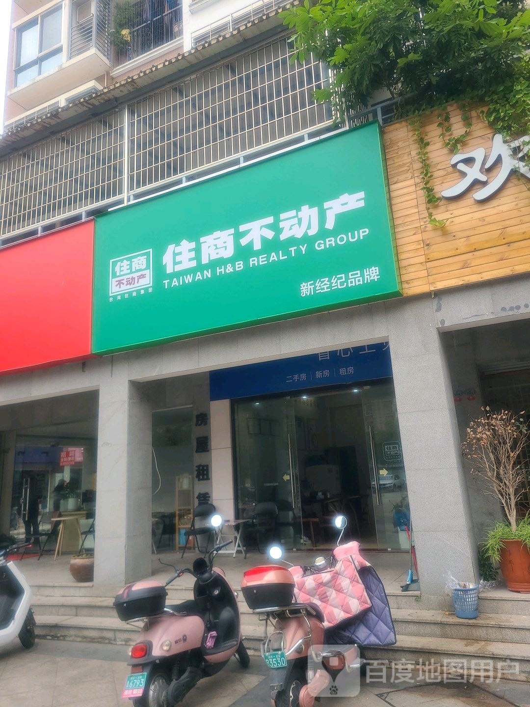 住房不动产(南昌东路店)