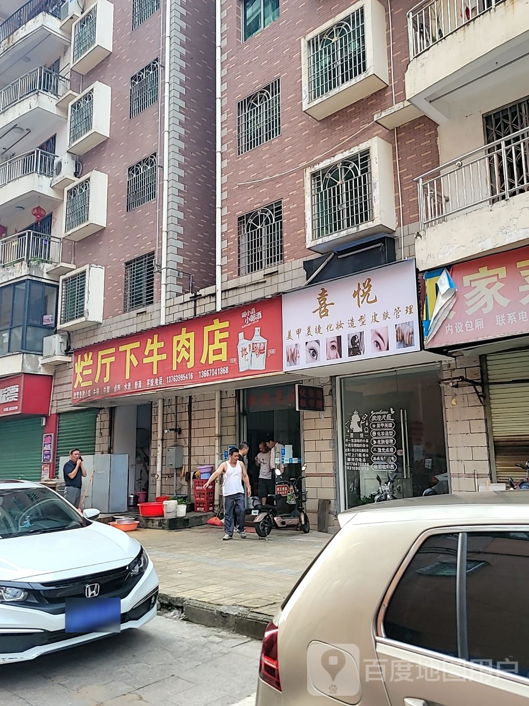 喜悦美甲美甲