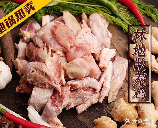 赵锦记大锅台(卫华大道店)