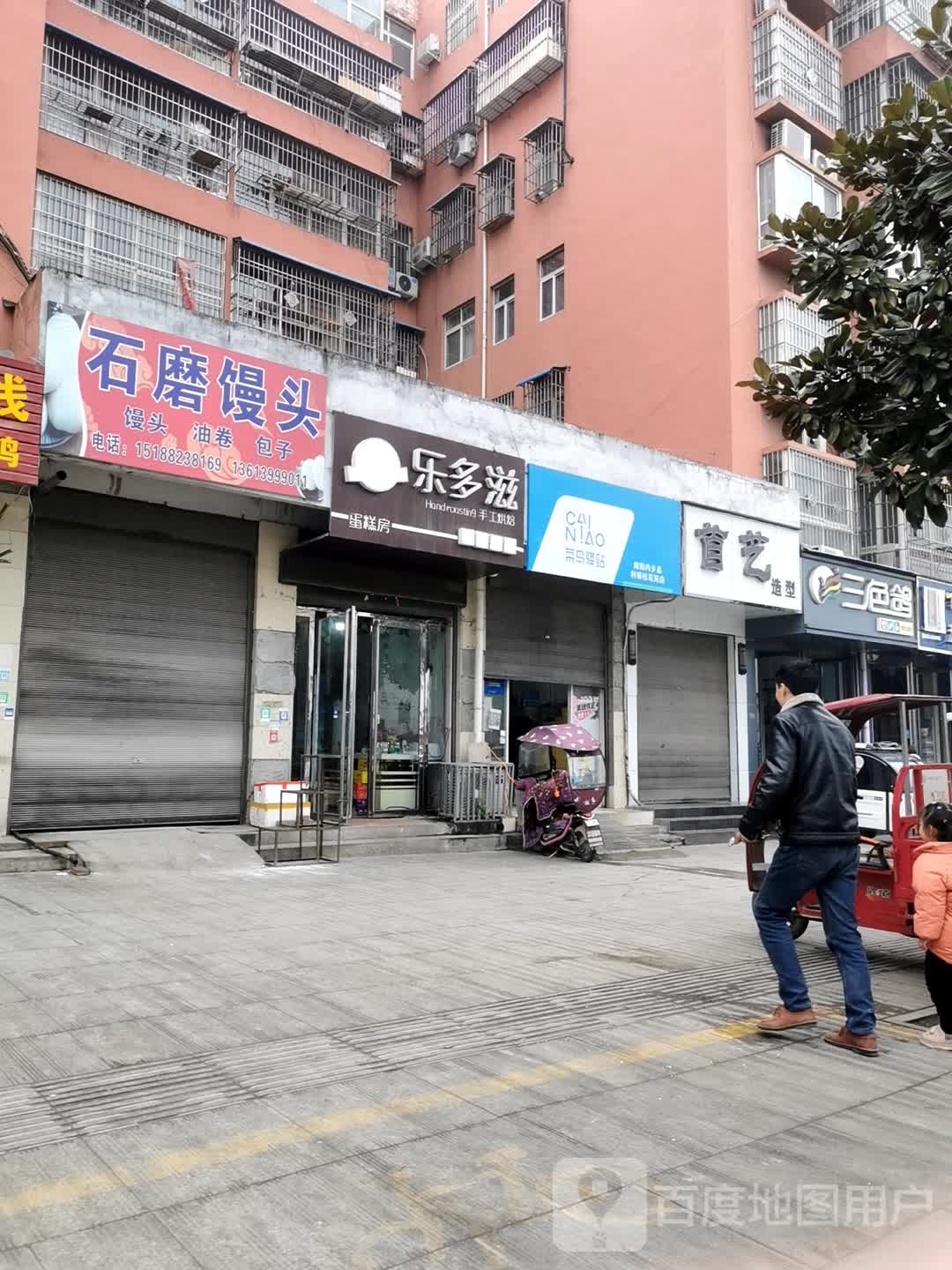 内乡县三色鸽(六小店)