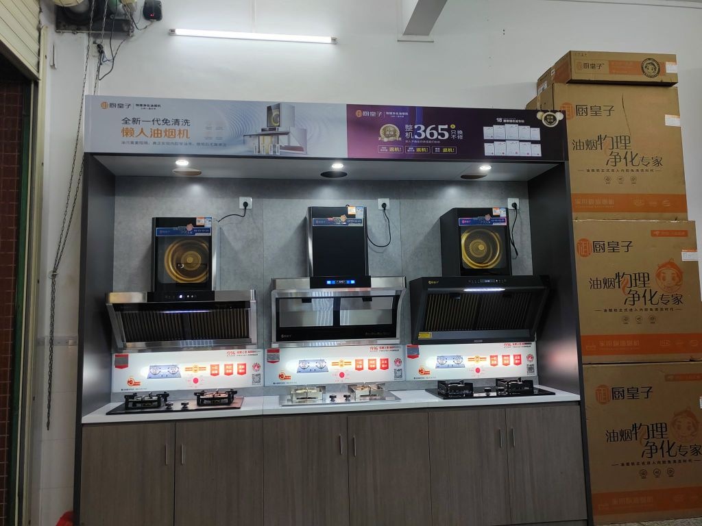 宏创家电维修净水器专卖