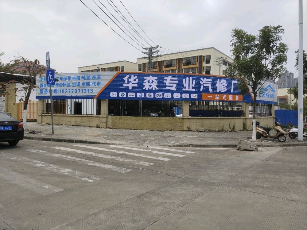 防城港市金湾中学