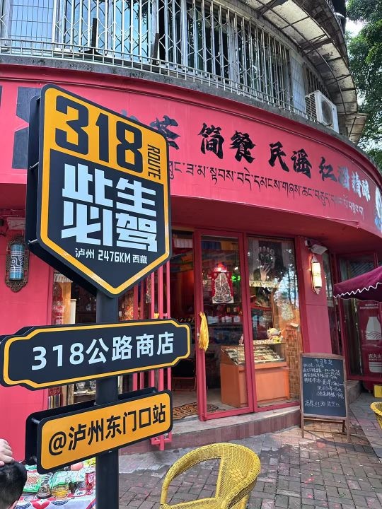 318茶餐吧