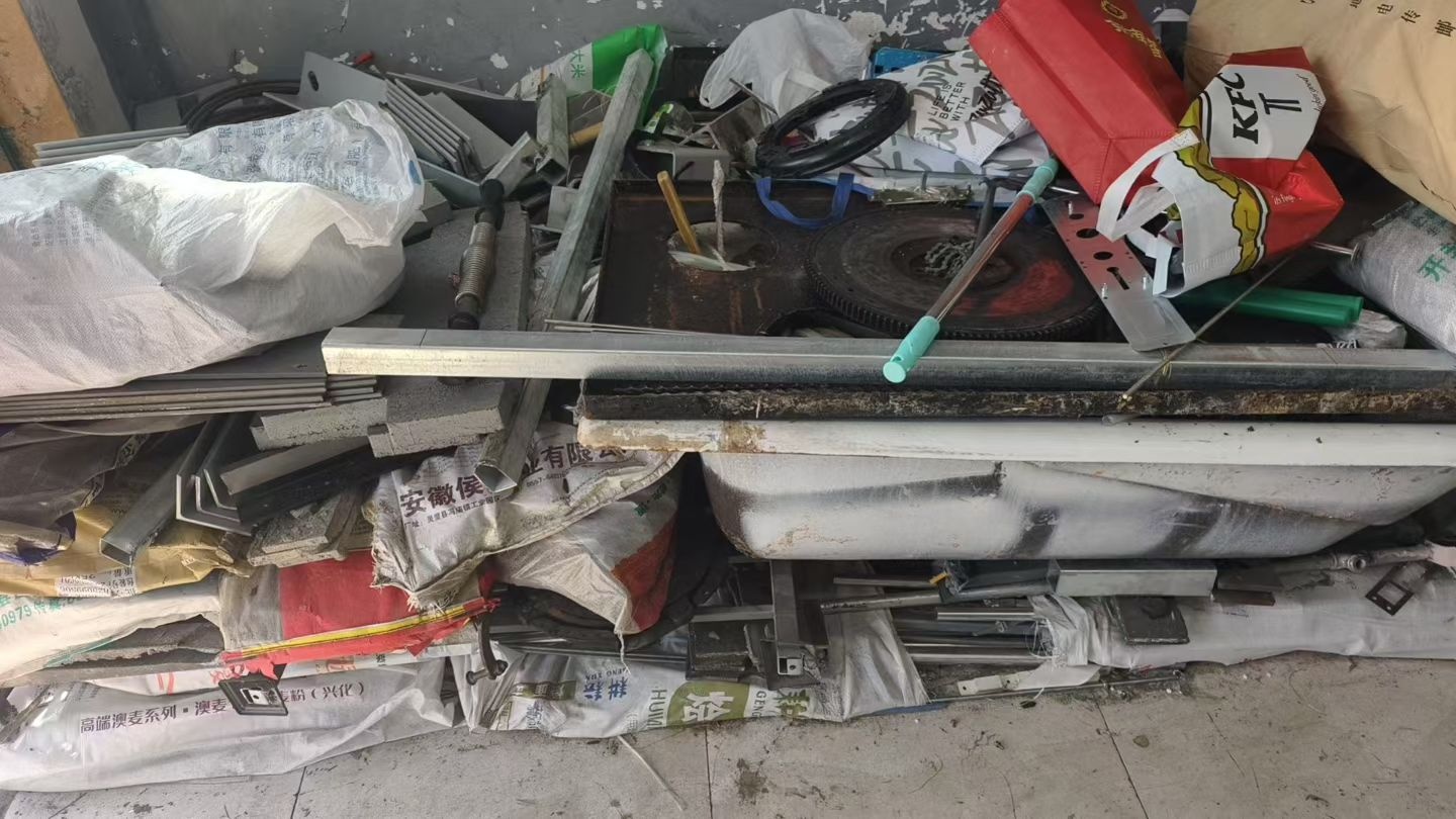 建盛源废品回收站