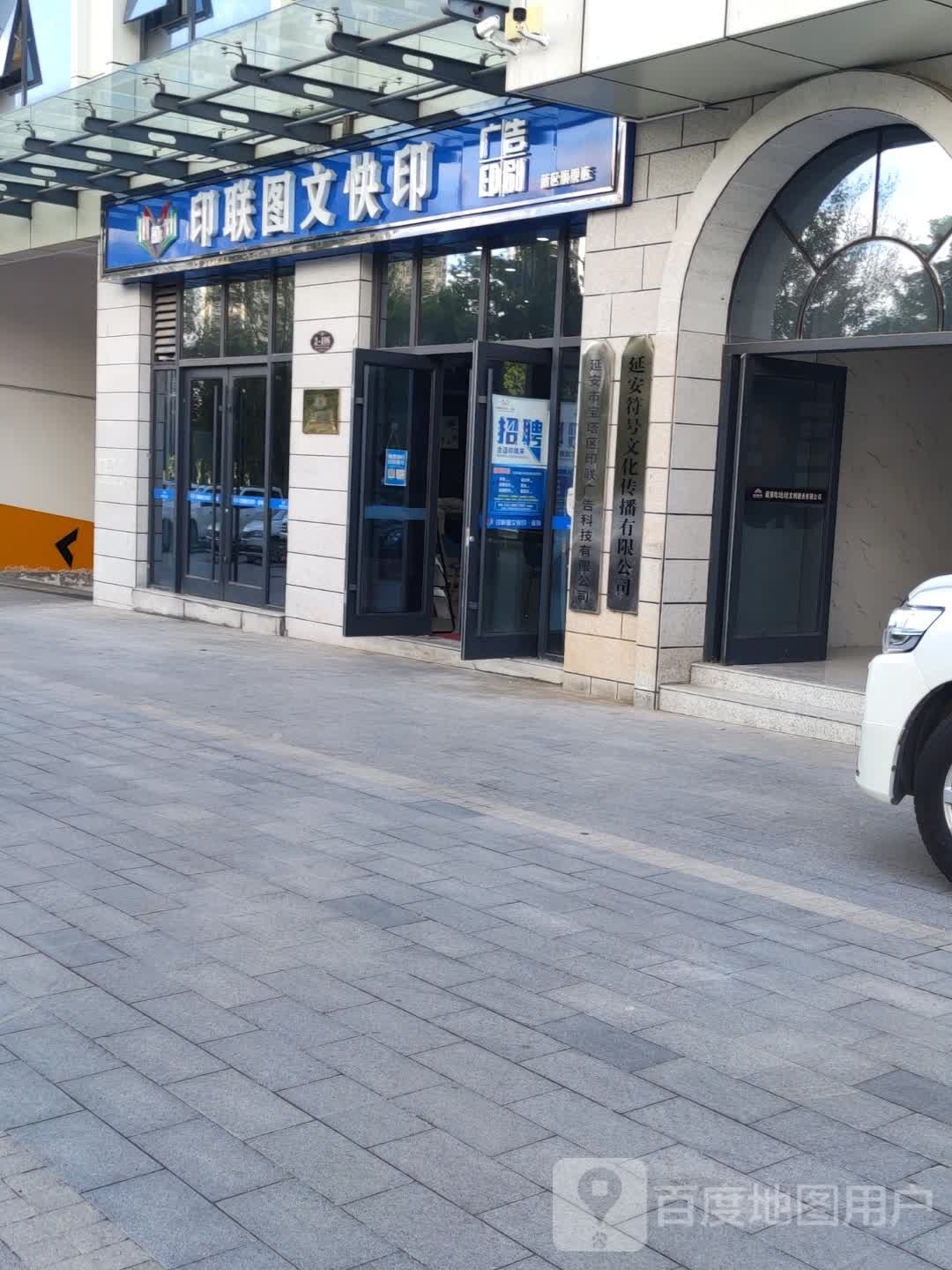 符号文化传播有限公司