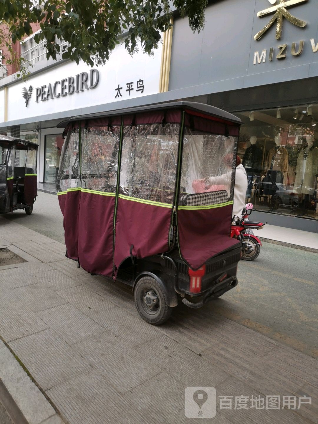 项城市太平鸟女装(河南周口项城青年北路专卖店)