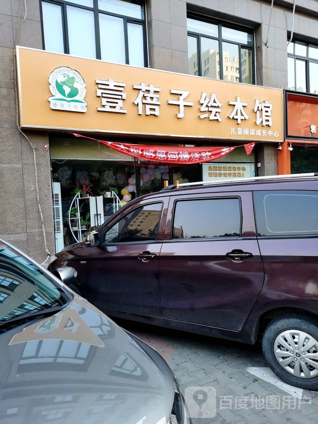 壹蓓子慧宾馆(府前街店)